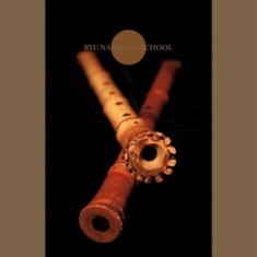 Rothenberg Ned (Shakuchi) - Rothenberg: Ryu Nashi/No School - N