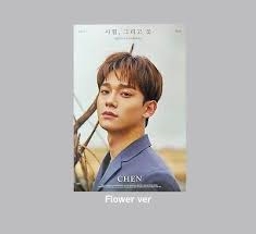 Exo - CHEN April and forever - poster