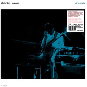 Motohiko Hamase - Anecdote