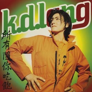 k.d. lang - All You Can Eat (Ltd. Vinyl)