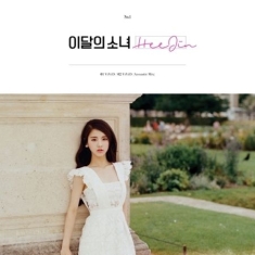 LOONA (HEEJIN) - Heejin (Single Album)
