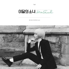LOONA (LOONA & HASEUL) - Loona & Haseul (Single Album)