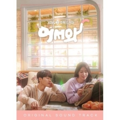Soundtrack - Welcome (KBS-2TV Drama Original Soundtrack)
