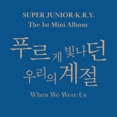 Super Junior K.R.Y. - When We Were Us (Random Cover)