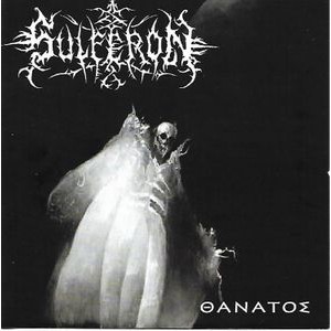 Sulferon - ???????
