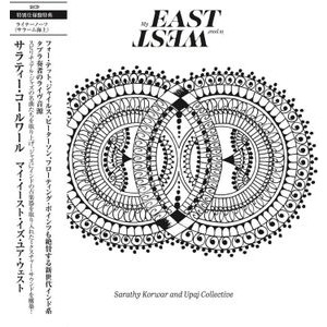 Sarathy Korwar - My East Is Your West