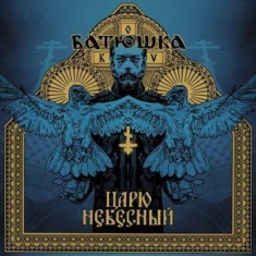 Batushka - Carju Niebiesnyj (Black Vinyl)