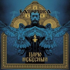 Batushka - Carju Niebiesnyj (Blue/White Splatt