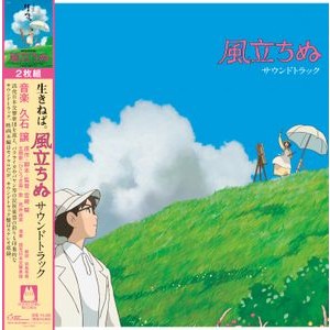 Joe Hisaishi - The Wind Rises Soundtrack