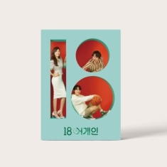 Soundtrack - 18 Again (JTBC Korean Drama Soundtrack)