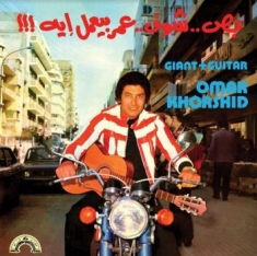 Khorshid Omar - Giant + Guitar