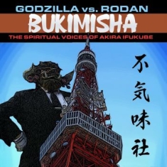 Bukimisha - Godzilla Vs. Rodan: The Spiritual V