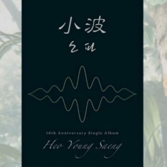 Heo Young Saeng - 10th Anniversary Single Album