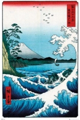 Hiroshige The Sea At Satta Poster