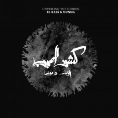 El Rass & Munma - Kachf El Mahjoub / Unveiling The Hi