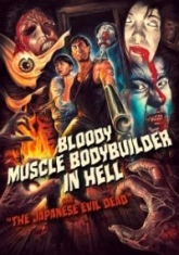 Bloody Muscle Body Builder In Hell - Film