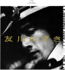 Kazuki Tomokawa - Finally, His First Album