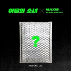 Loona - [Not Friends Special Edition] JINSOUL Ver.