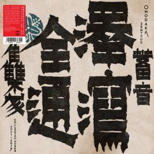 Omodaka - Zentsuu: Collected Works 2001-2019