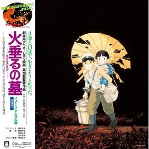 Blandade Artister - Studio Ghibli