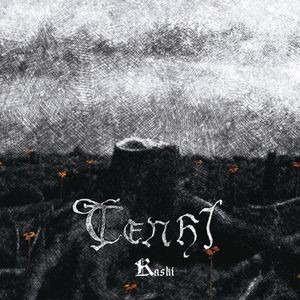 Tenhi - Kaski (Digisleeve)