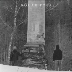 Kosaya Gora - Kosogor