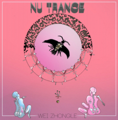 Wei Zhongle - Nu Trance