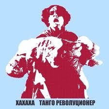 Xaxaxa - Tahfo Pebonyunoh EP 12'
