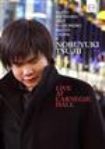 Tsujii Nobuyuki - Live At Carnegie Hall i gruppen MUSIK / DVD Audio / Klassiskt hos Bengans Skivbutik AB (484317)