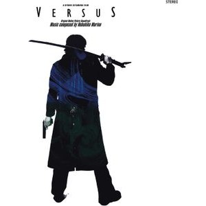 Nobuhiko Morino - Versus: Original Motion Picture Sou