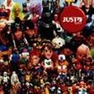 Just D - Plast i gruppen CD / Pop hos Bengans Skivbutik AB (552979)