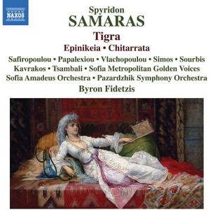 Byron Fidetzis - Samaras: Tigra Epinikeia Chitarra