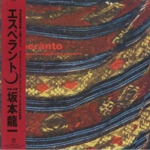 Ryuichi Sakamoto - Esperanto