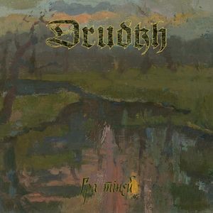 Drudkh - Shadow Play (2 Lp Black Vinyl)