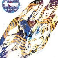 Free - All Right Now - Best Of i gruppen CD / Pop hos Bengans Skivbutik AB (558200)