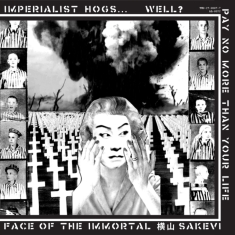 Poison Idea - Tribute To G.I.S.M. (7 Vinyl)