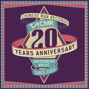 Various Artists - Cmr 20 Ans