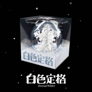 WayV - WayV - Winter Special Album (Eternal White) (Package Ver.) (Random Ver.)