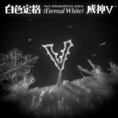 WayV - Winter Special Album (Eternal White) SMini Ver.) (Random Ver.)