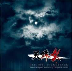 Noriyuki Asakura - Tenchu 4 (Original Soundtrack) [Import]