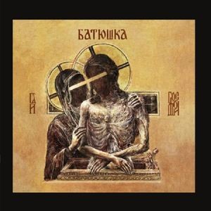Batushka - Hospodi
