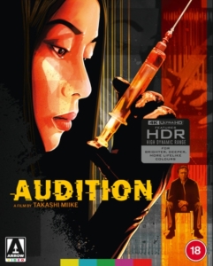 Movie - Audition