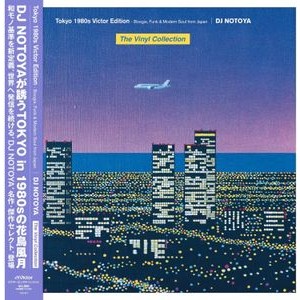 Dj Notoya - Tokyo 1980S Victor Edition (The Vinyl Collection) Boogie. Funk & Modern Soul From Japan (Clear Purpl