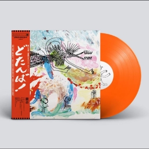 Mitsune - Dotanba