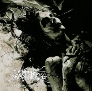 Circle Of Dead Children - Human Harvest