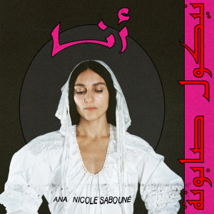 Nicole Sabouné - Ana (أنا) (Red Translucent Vinyl LP)