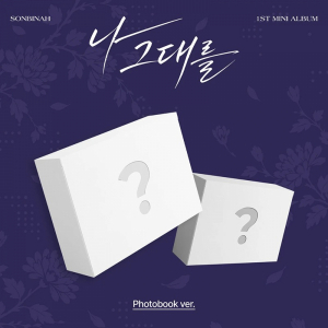 Son Bin Ah - I, For You (Photobook Ver.) (Random Ver.)