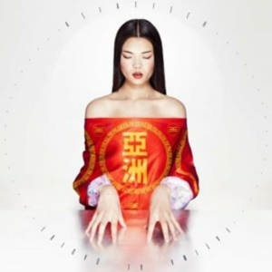 Al Qadiri Fatima - Asiatisch