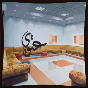 Al Qadiri Fatima - 3Twi