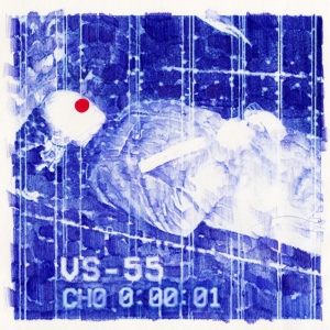 Vs--55 - Ch0 0:00:01 (Ltd. Ice Blue Transpar